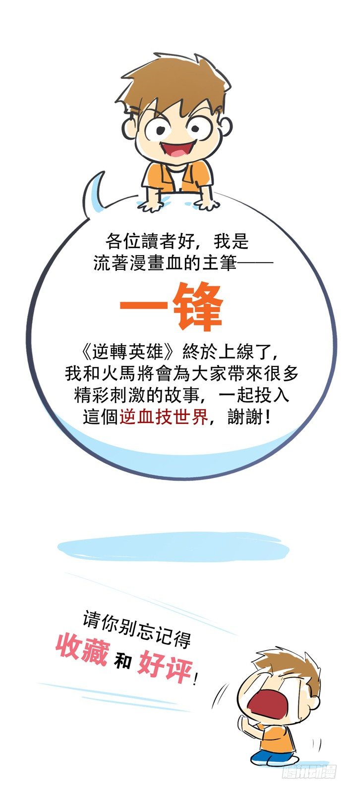第1回 开幕战（1）42