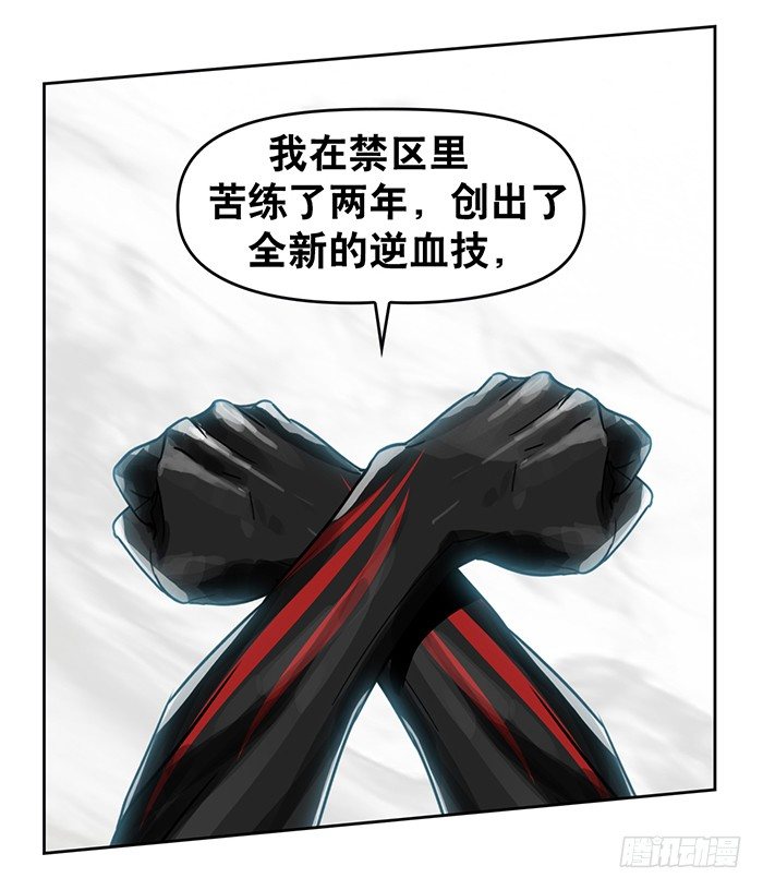 第1回 开幕战（4）25