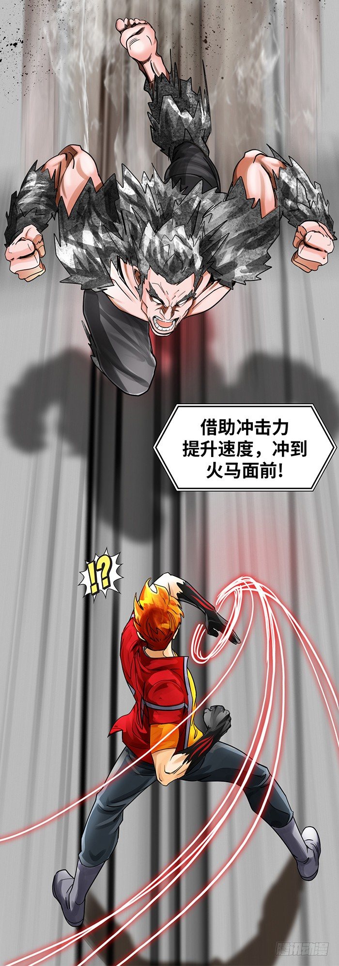 第3回 绝地反击(上)13
