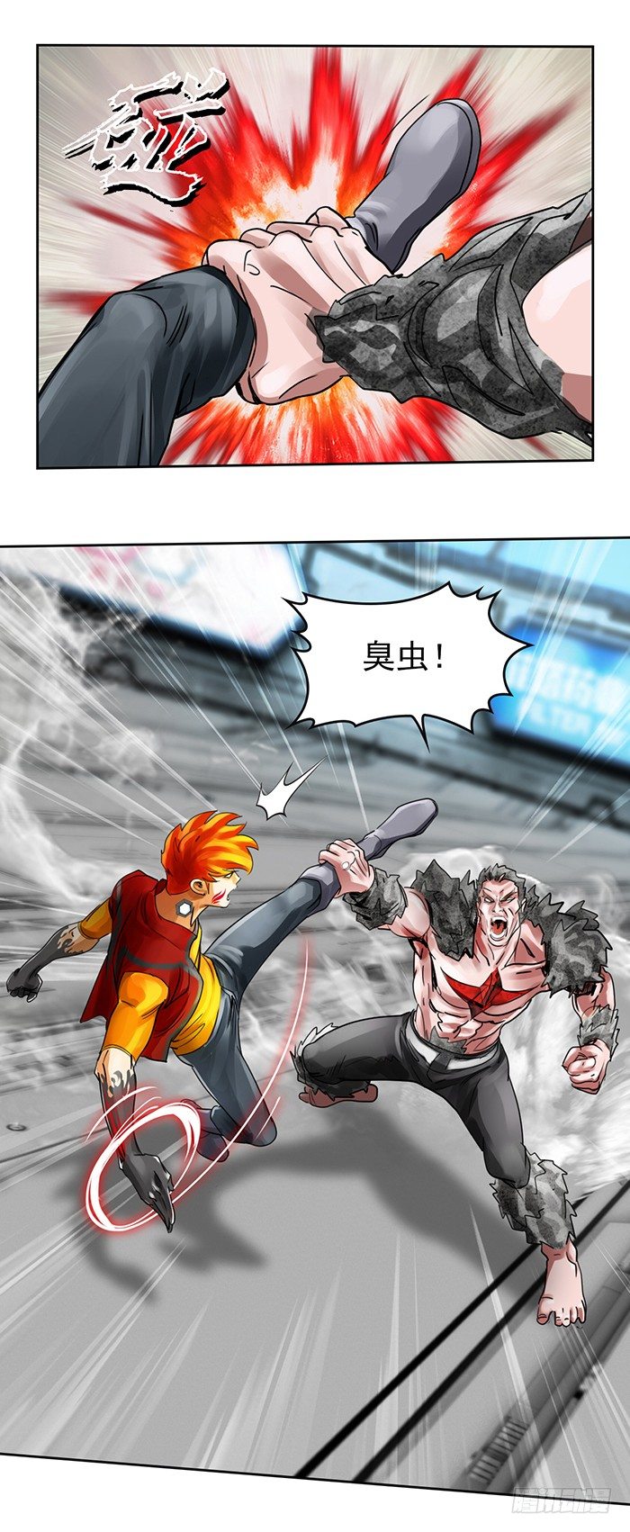 第3回 绝地反击(上)26