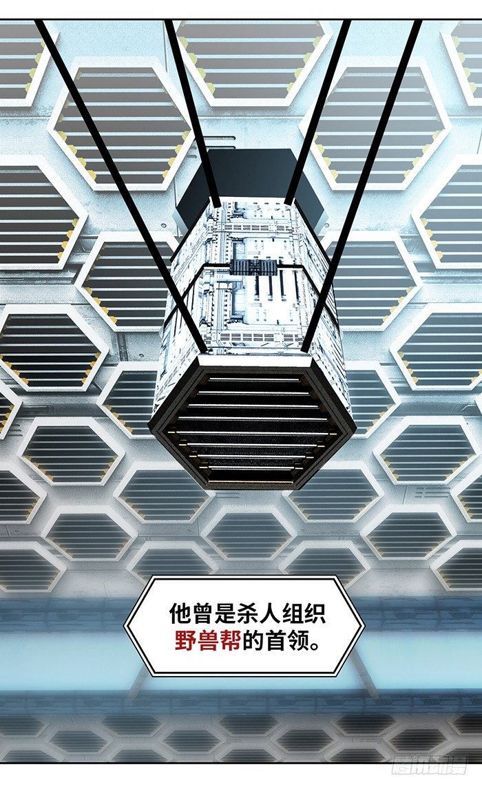 第4回 凶猩殒落（下）19