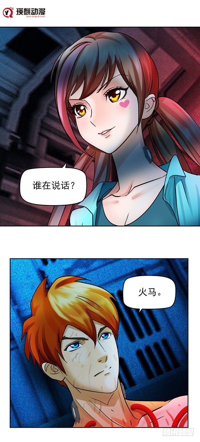 第6回 目标与成为目标（下）0