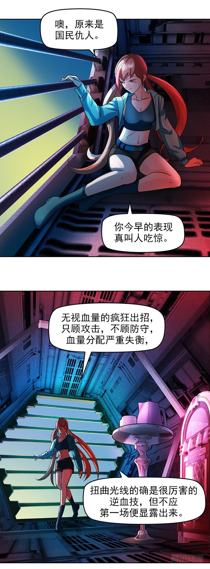 第6回 目标与成为目标（下）1