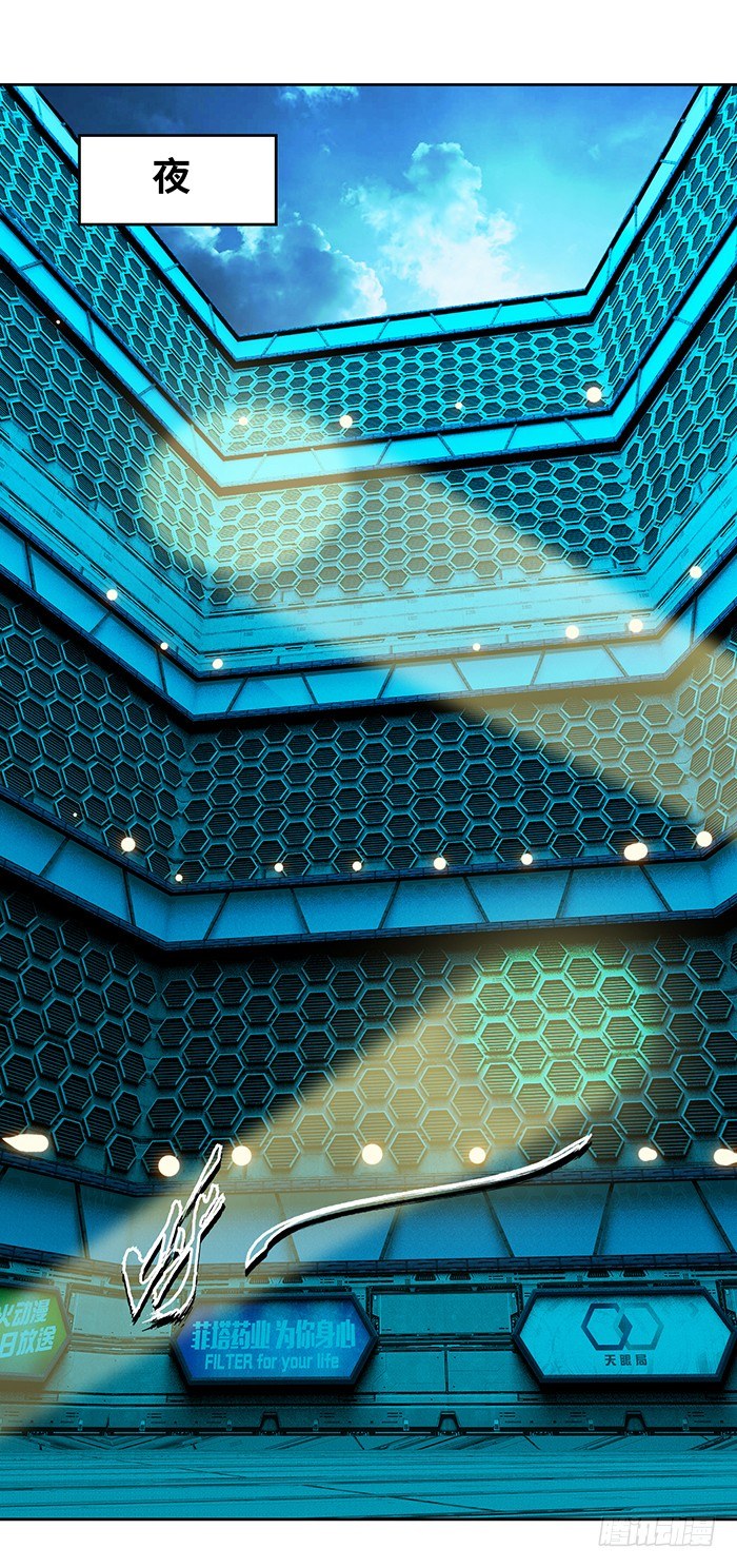 第6回 目标与成为目标（下）12