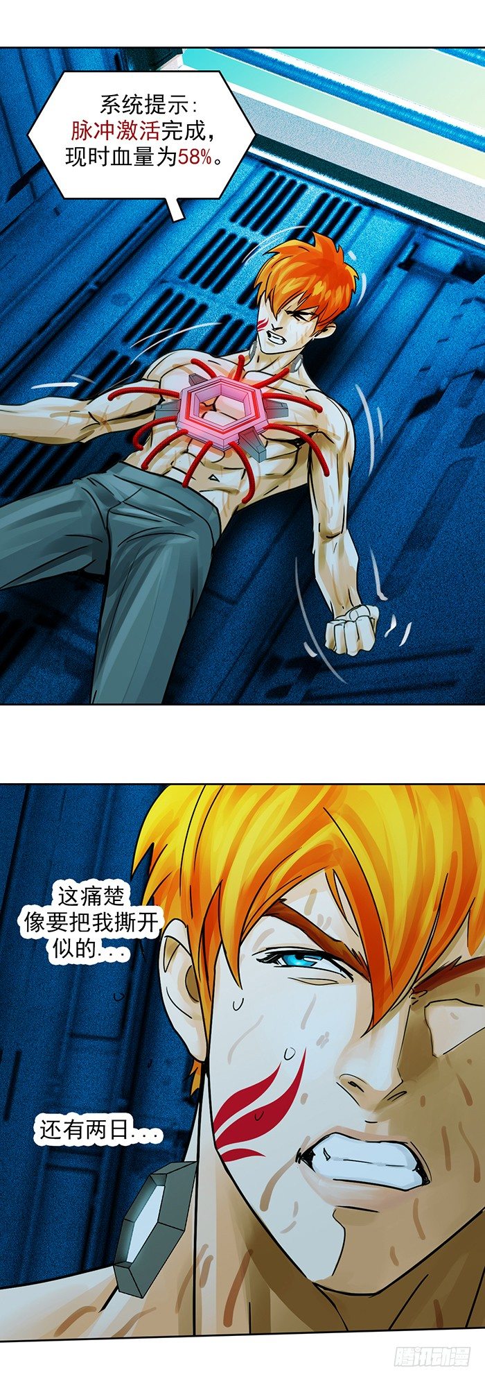 第6回 目标与成为目标（下）13
