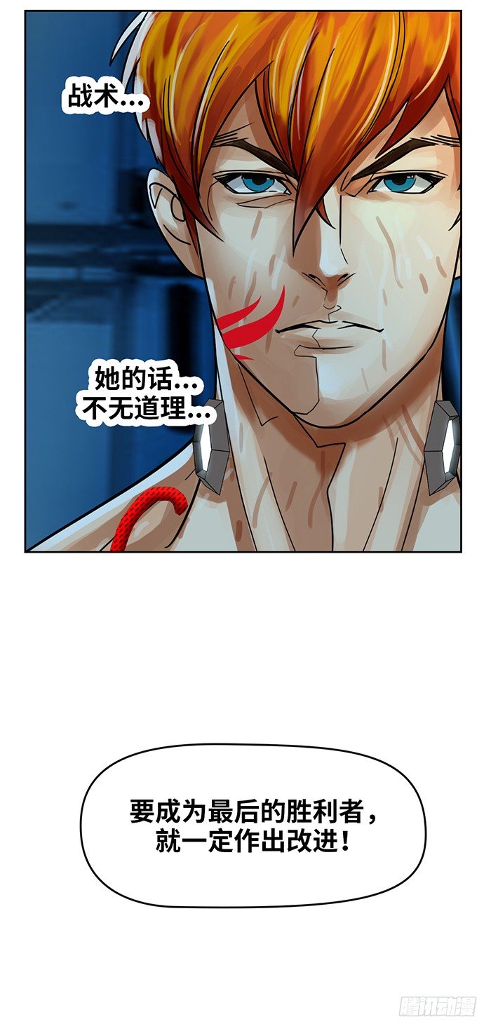 第6回 目标与成为目标（下）5