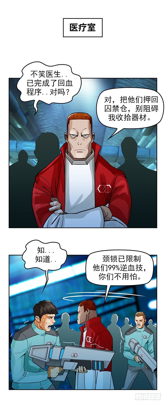 第6回 目标与成为目标（下）6