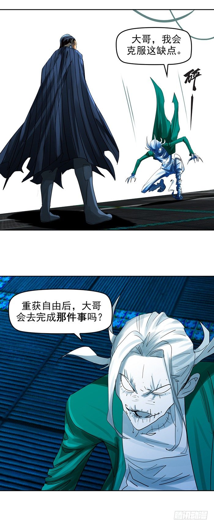 第6回 目标与成为目标（下）9