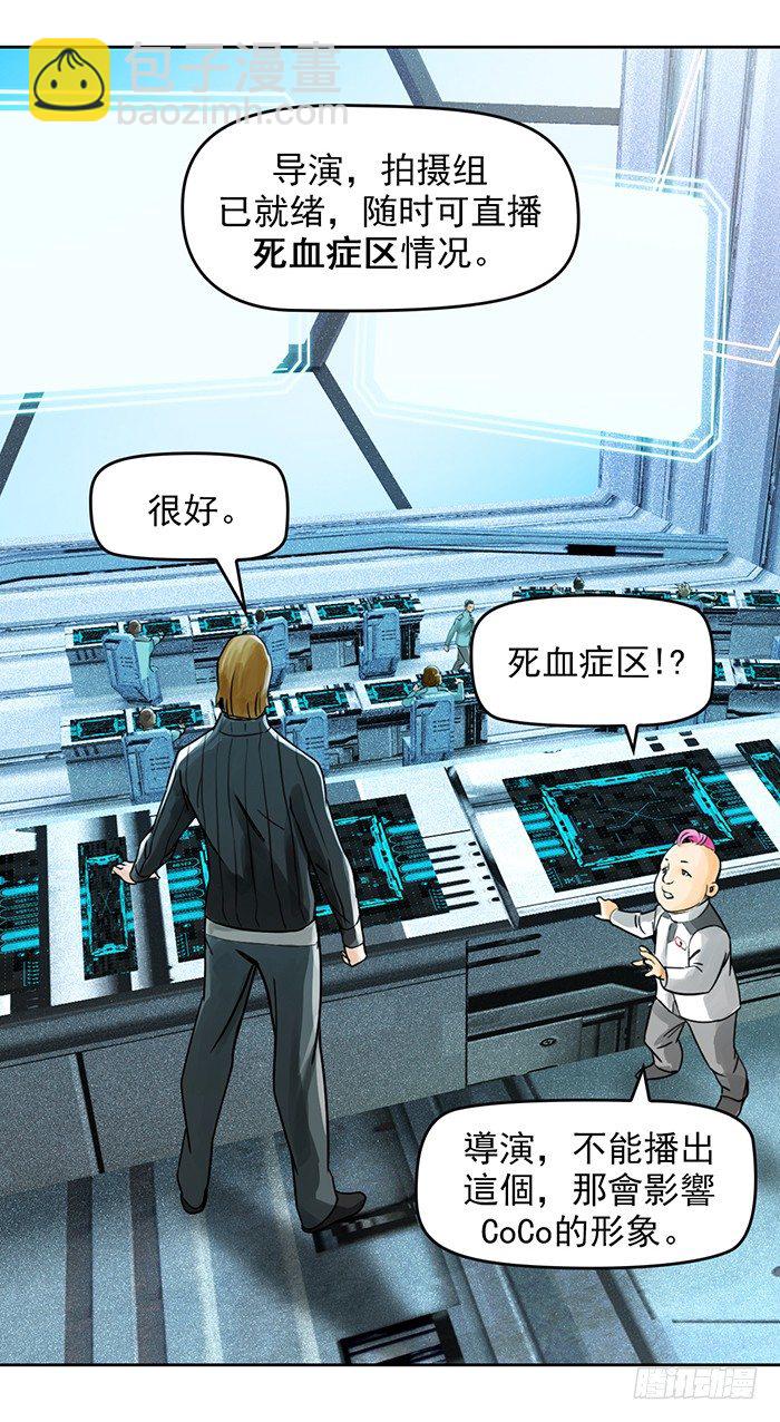 第八回 她的名字(下)11