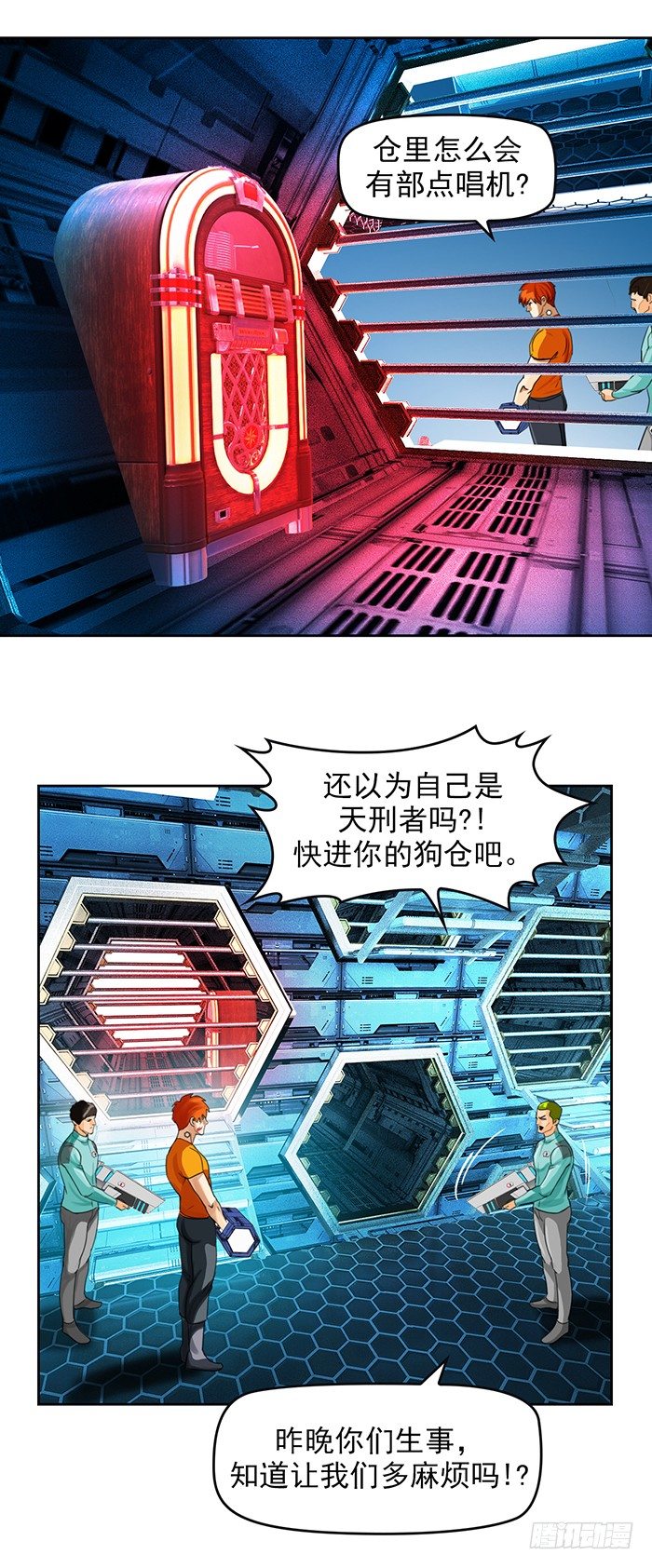 第八回 她的名字(下)2