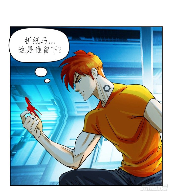 第八回 她的名字(下)4