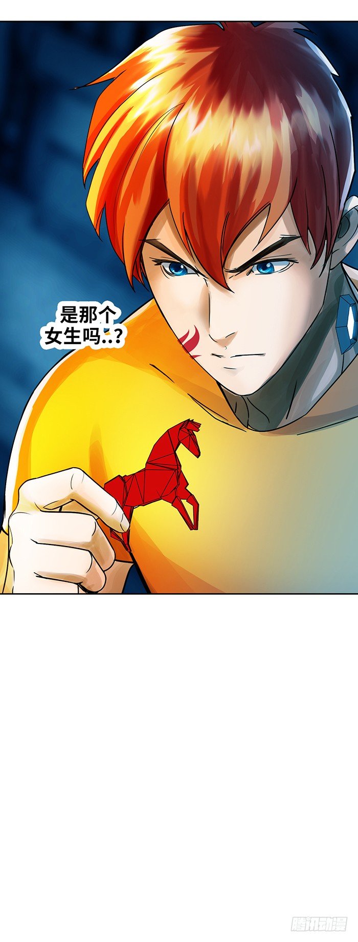 第八回 她的名字(下)6