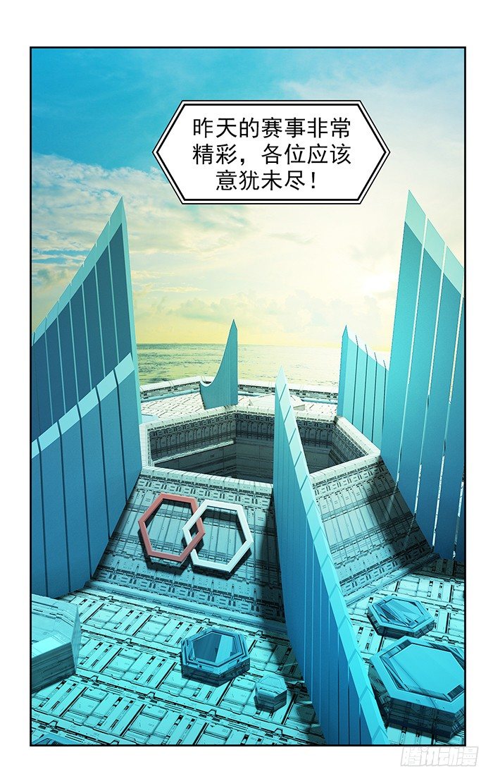 第八回 她的名字(下)7