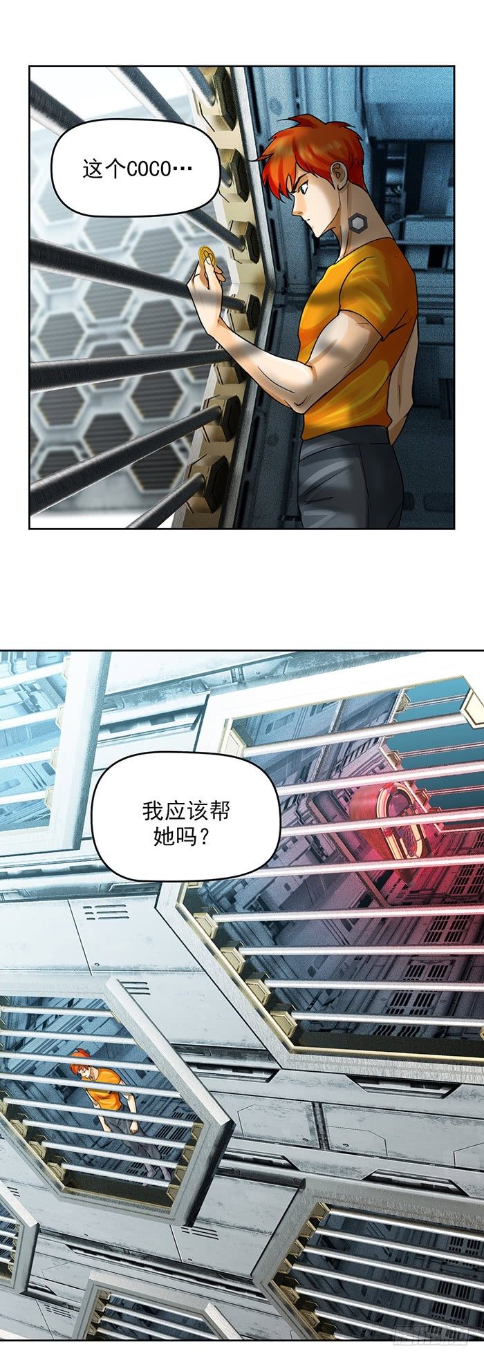第九话 coco的危机（下）2