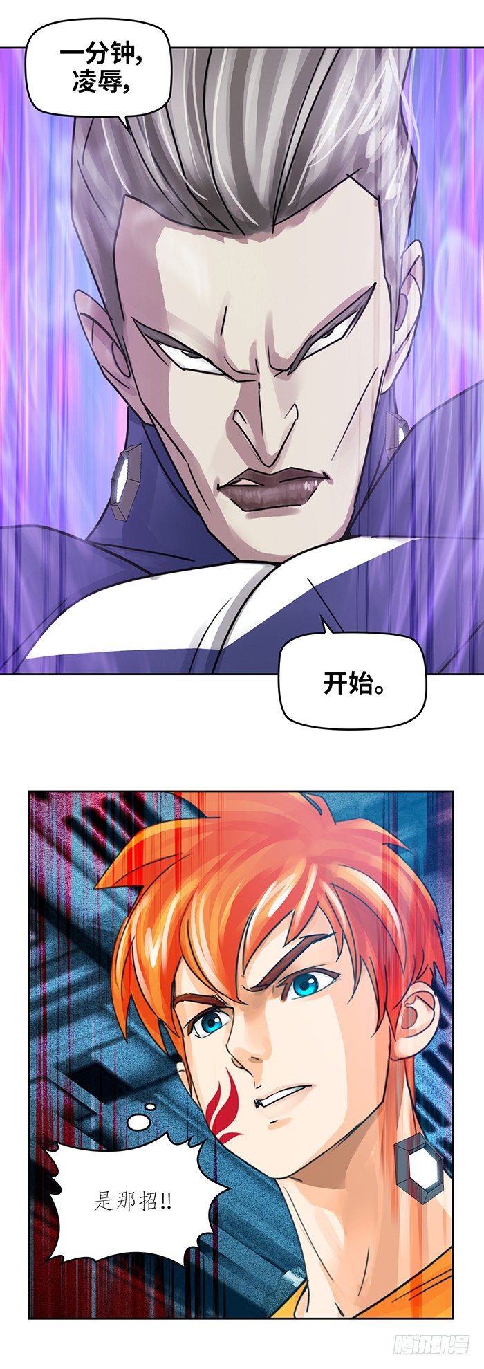 第九话 coco的危机（下）26