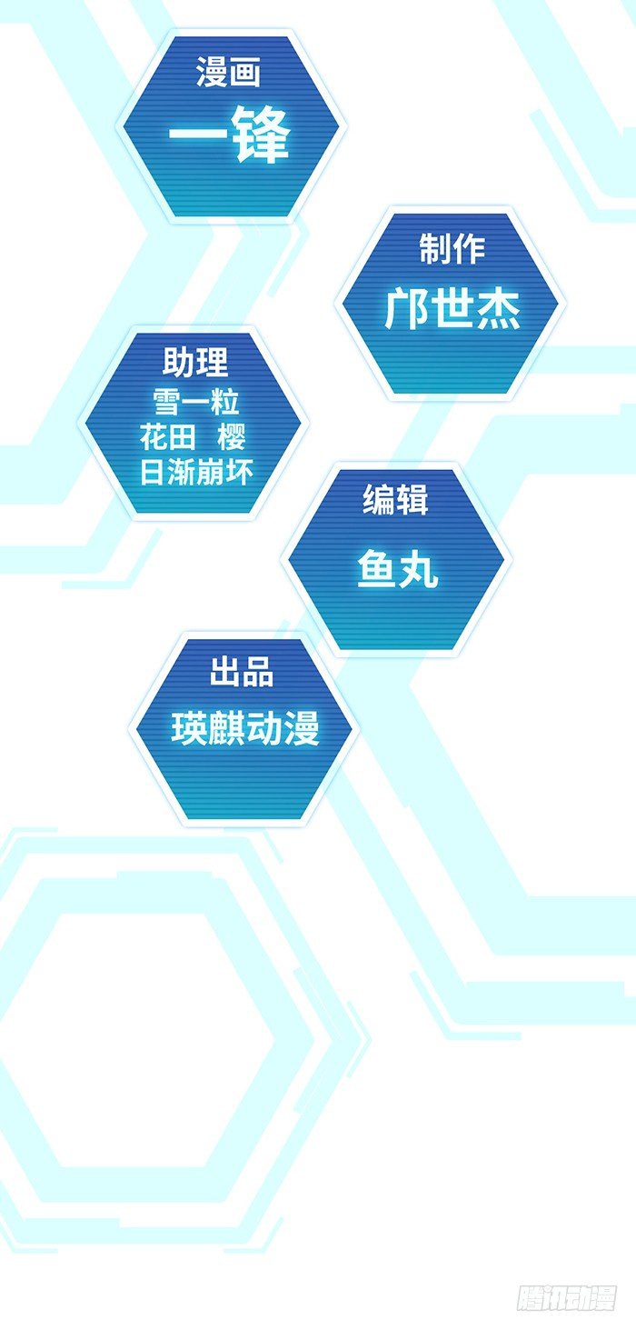 第十一话 心之声（上）1