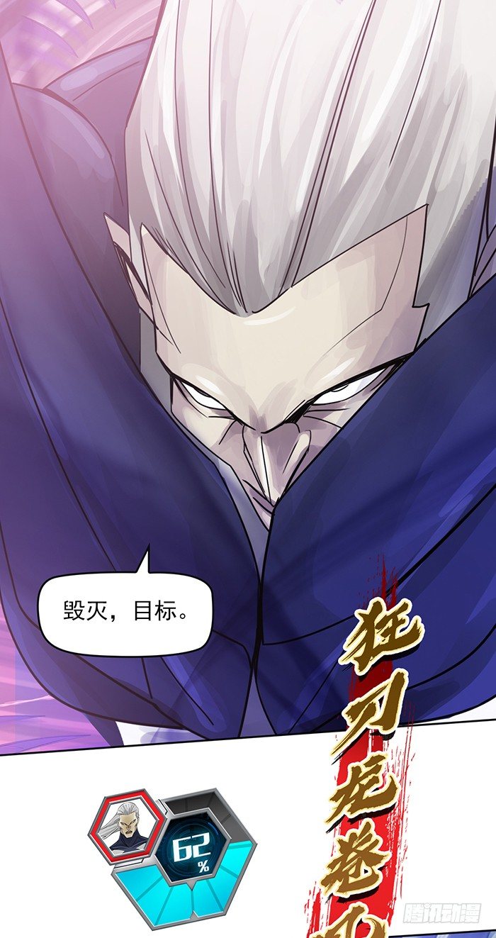 第十一话 心之声（上）25