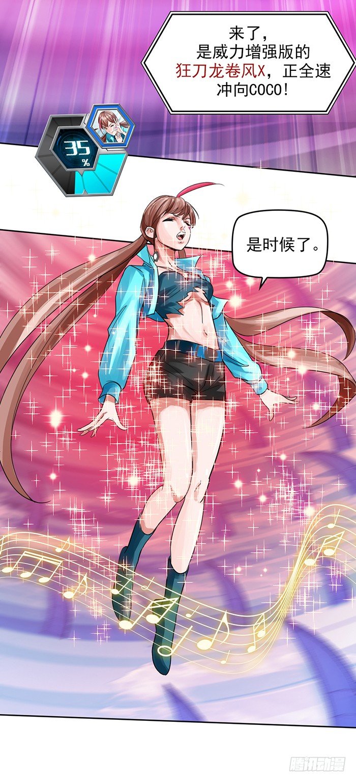 第十一话 心之声（上）27