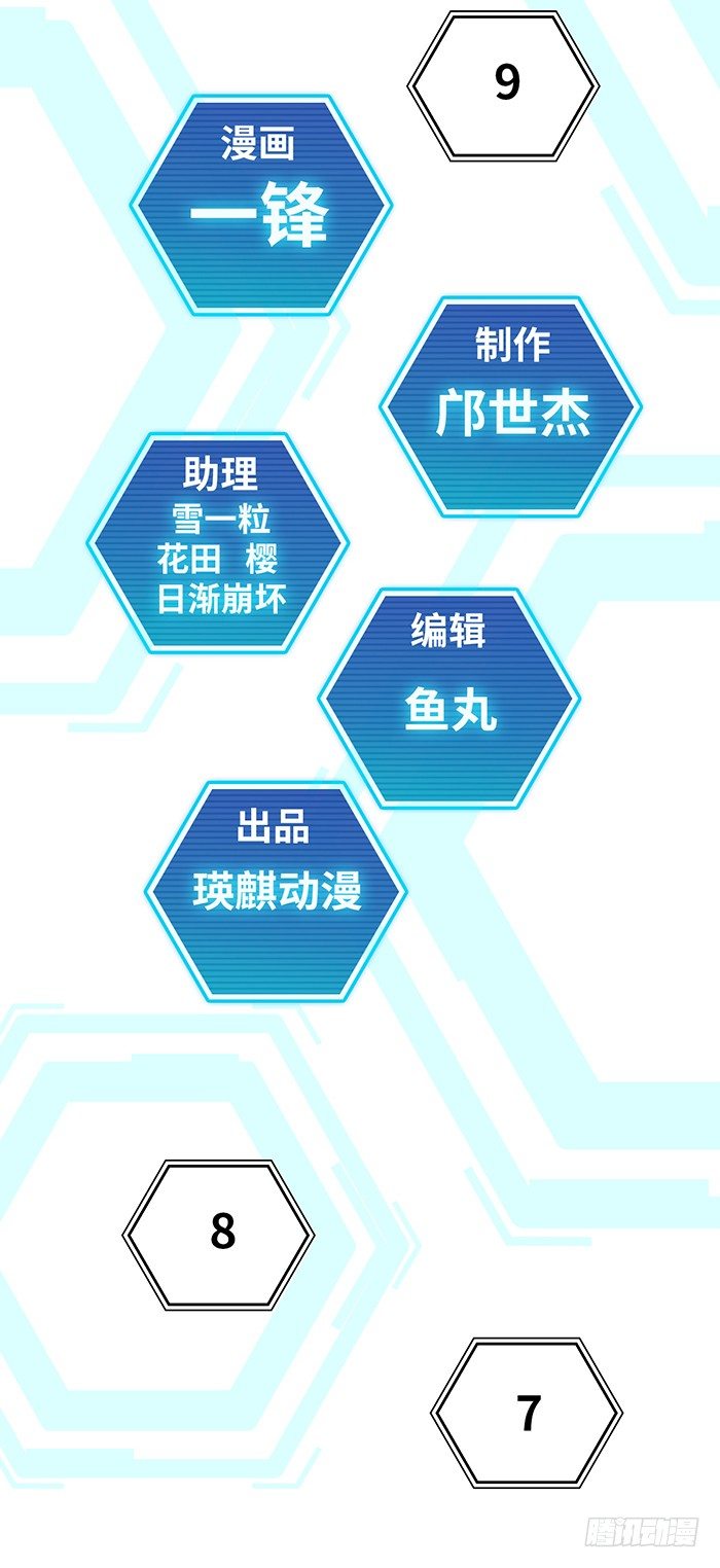 第十二话 全新阶段（上）1