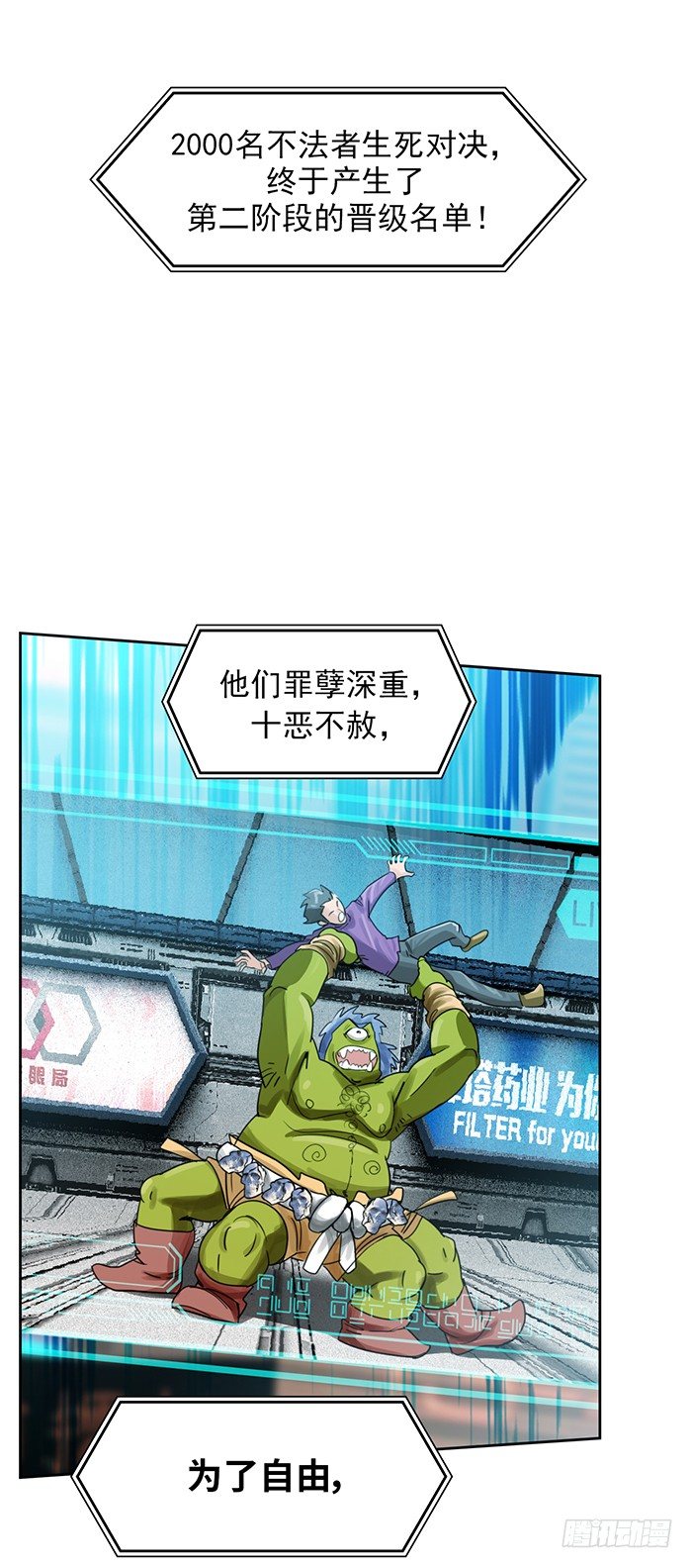 第十二话 全新阶段（上）15