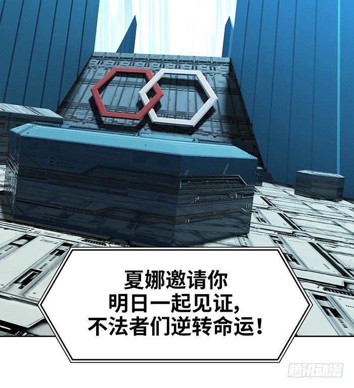 第十二话 全新阶段（上）18