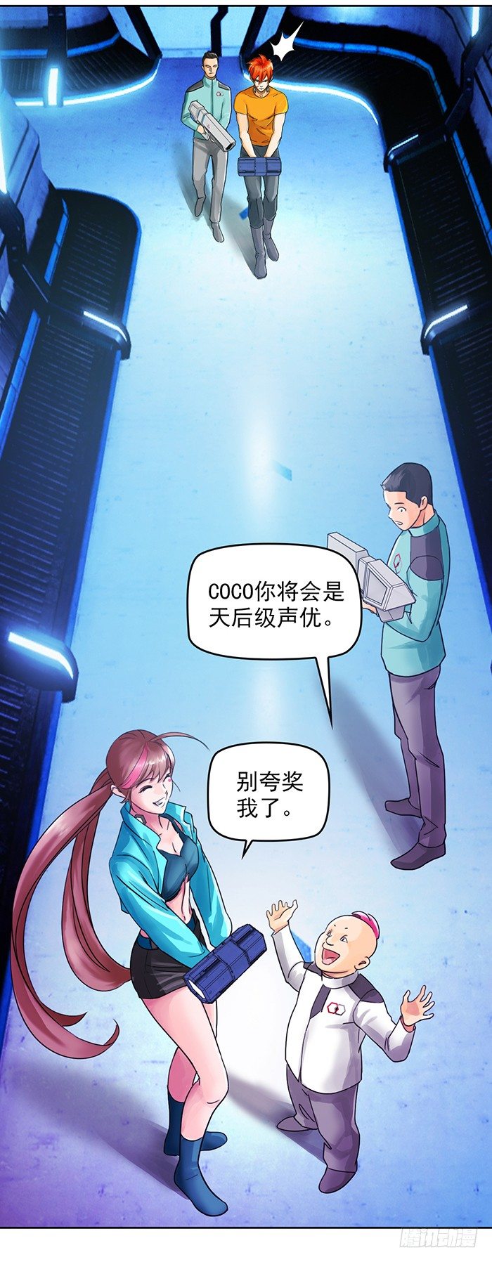 第十二话 全新阶段（上）21