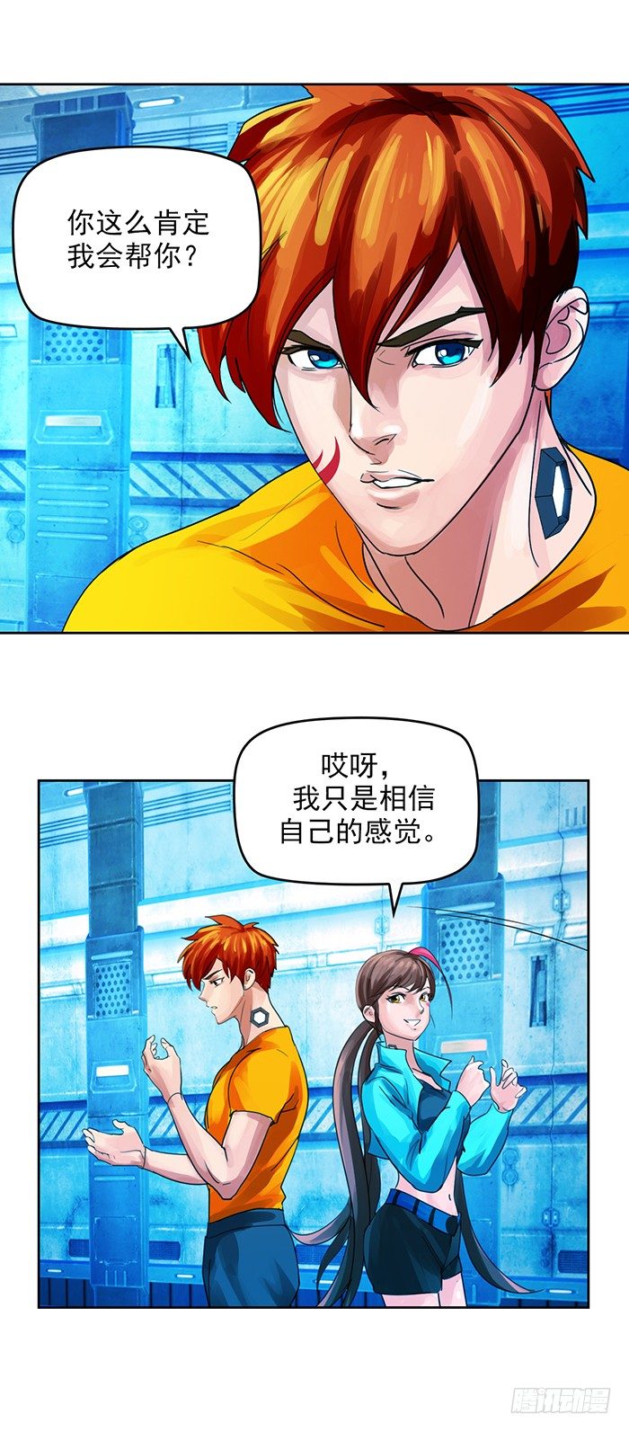 第十二话 全新阶段（上）27