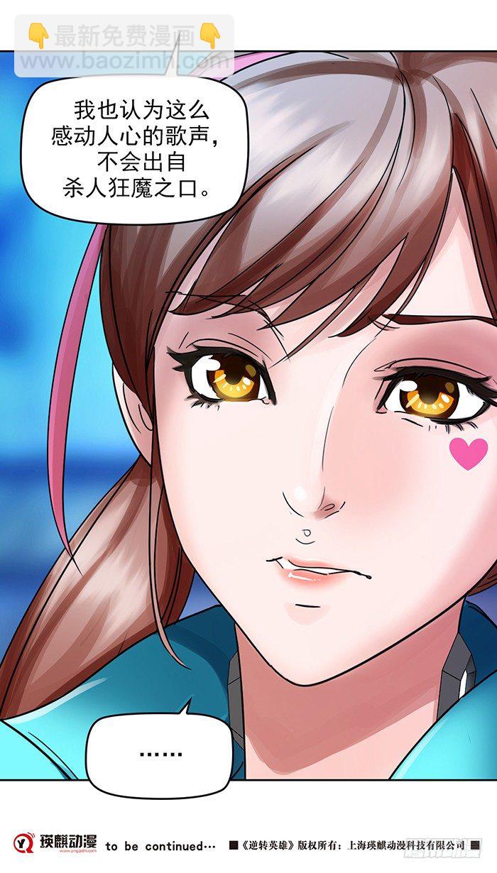 第十二话 全新阶段（上）30