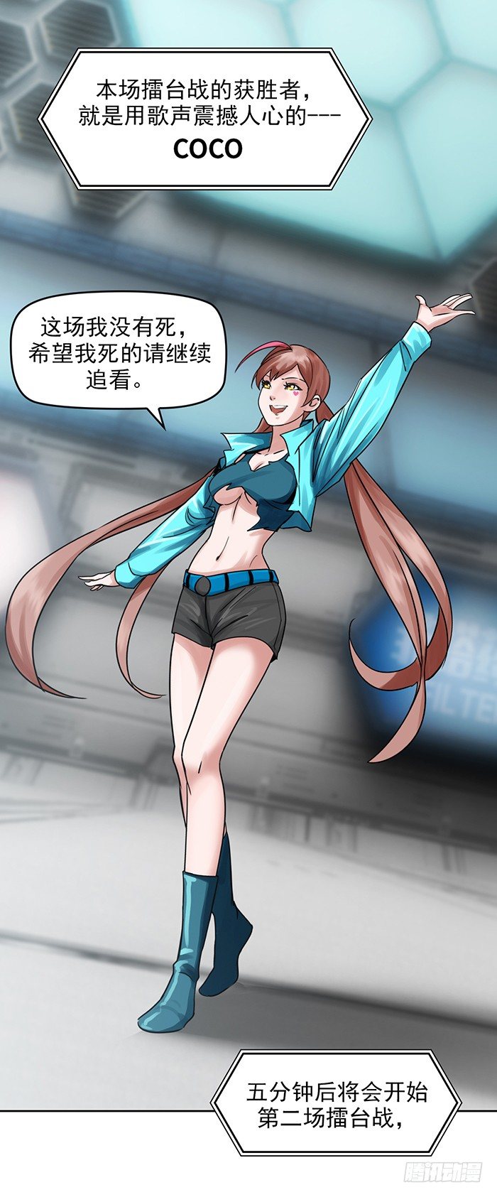 第十二话 全新阶段（上）6