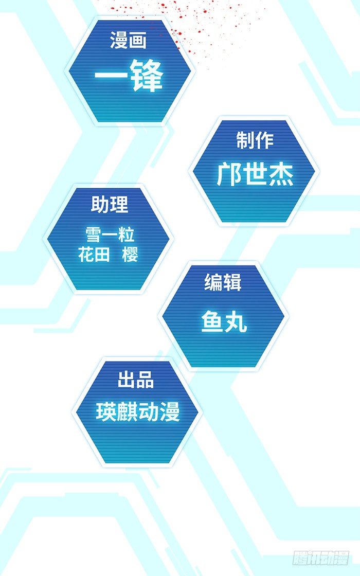 第十五话 悲痛.棘杀（上）1