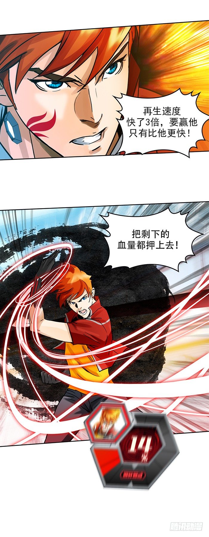 第十五话 悲痛.棘杀（上）17