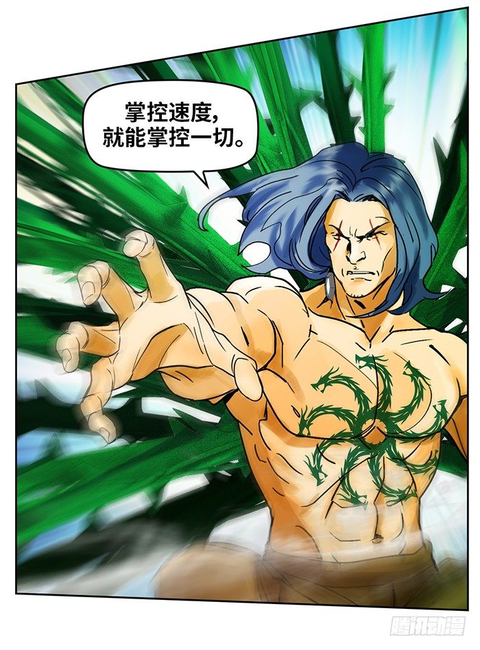 第十五话 悲痛.棘杀（上）23
