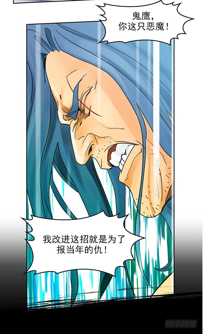 第十五话 悲痛.棘杀（上）29