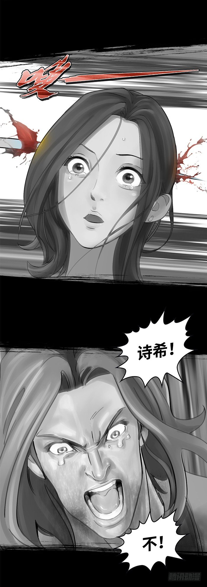第十五话 悲痛.棘杀（上）30