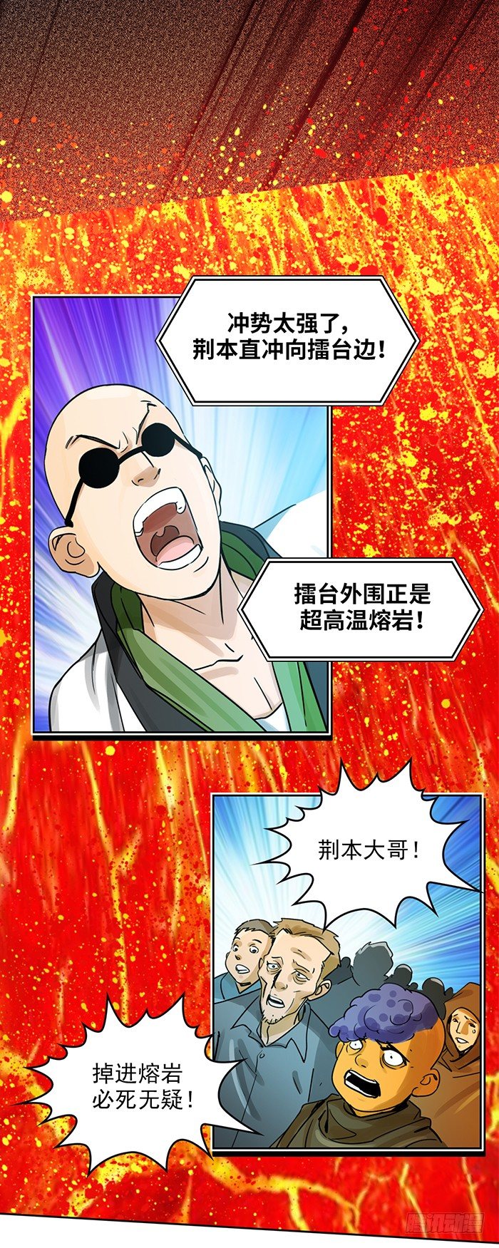 第十六话 没有奇迹（上）16