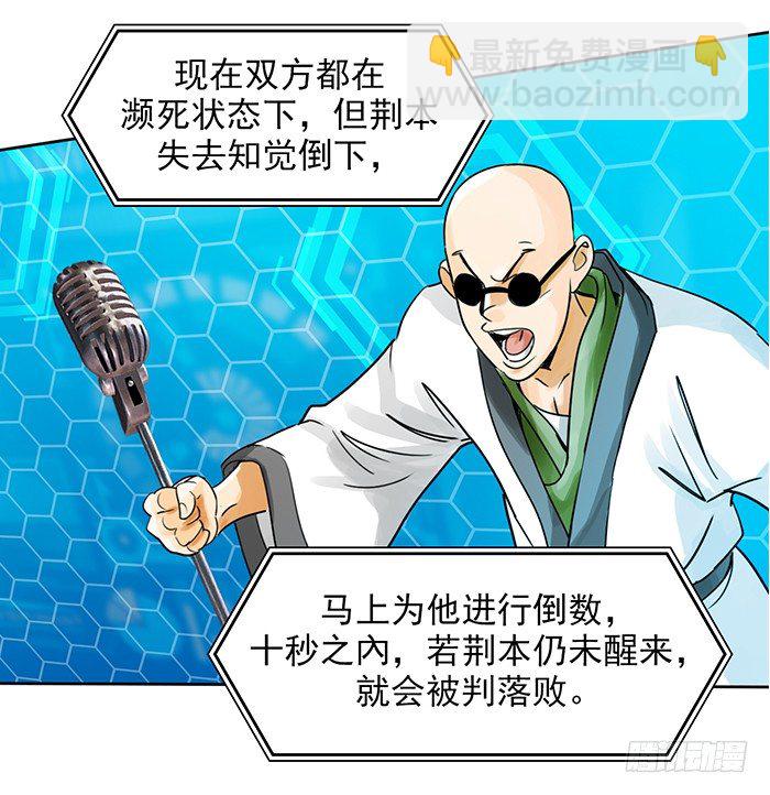 第十六话 没有奇迹（上）23