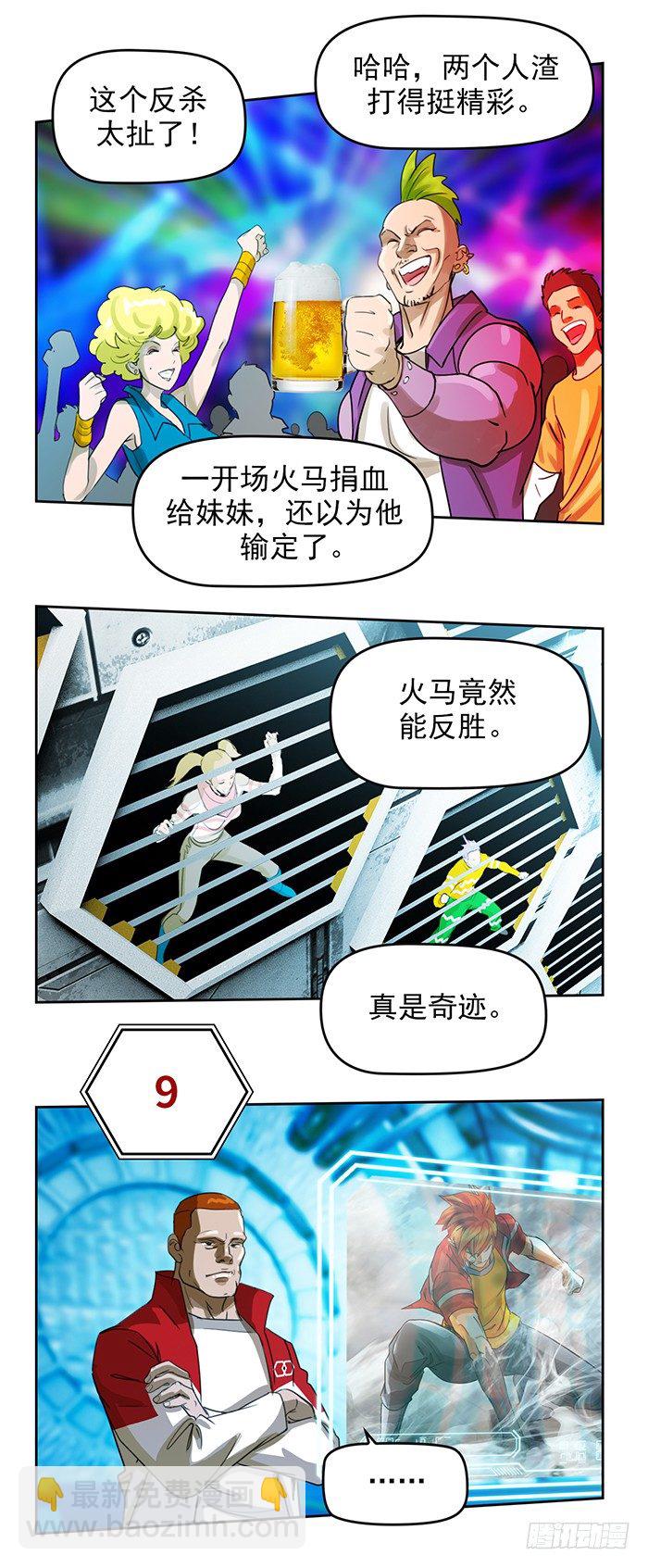 第十六话 没有奇迹（上）25