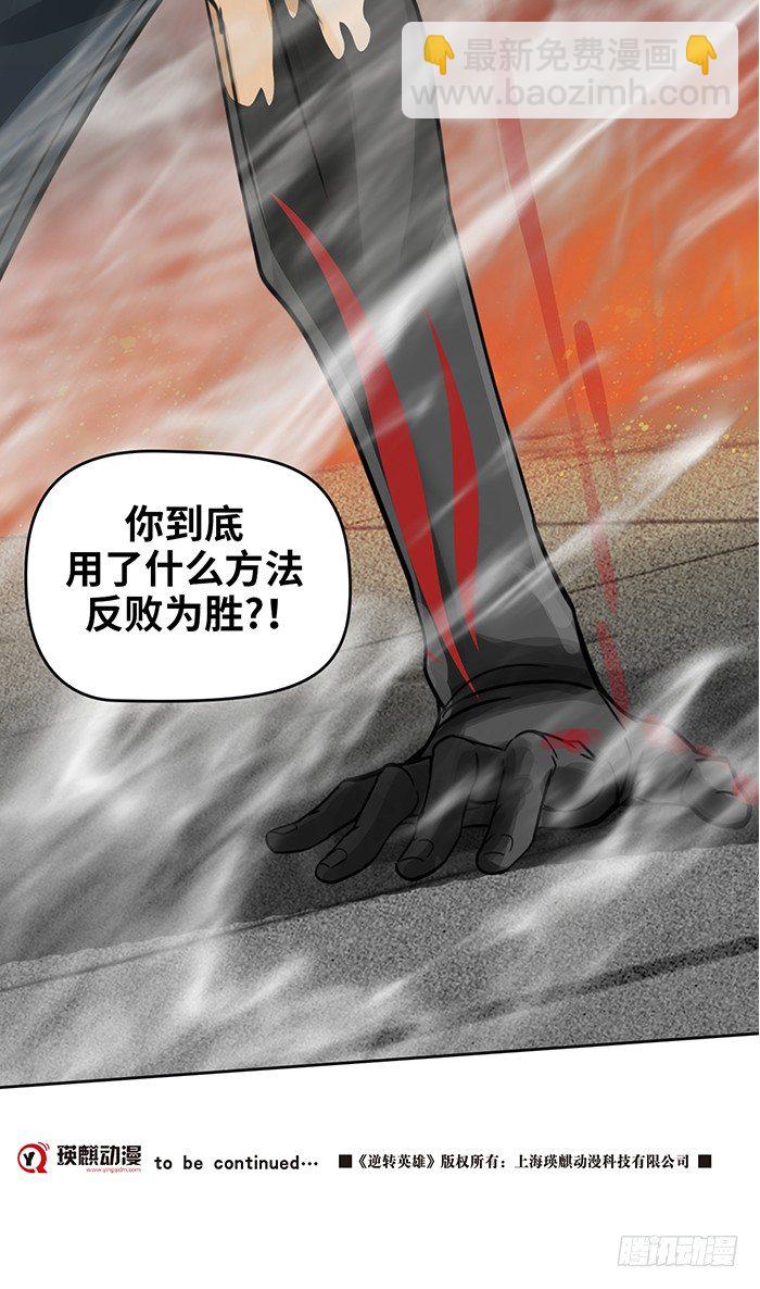 第十六话 没有奇迹（上）28