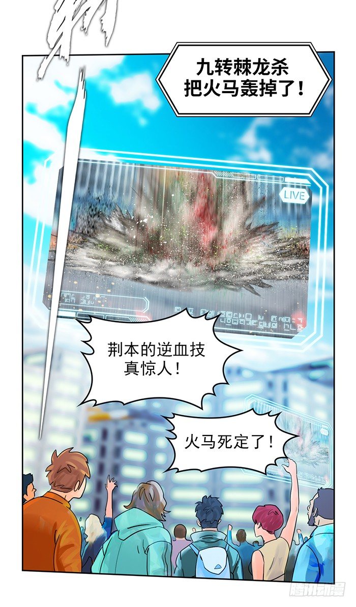 第十六话 没有奇迹（上）4