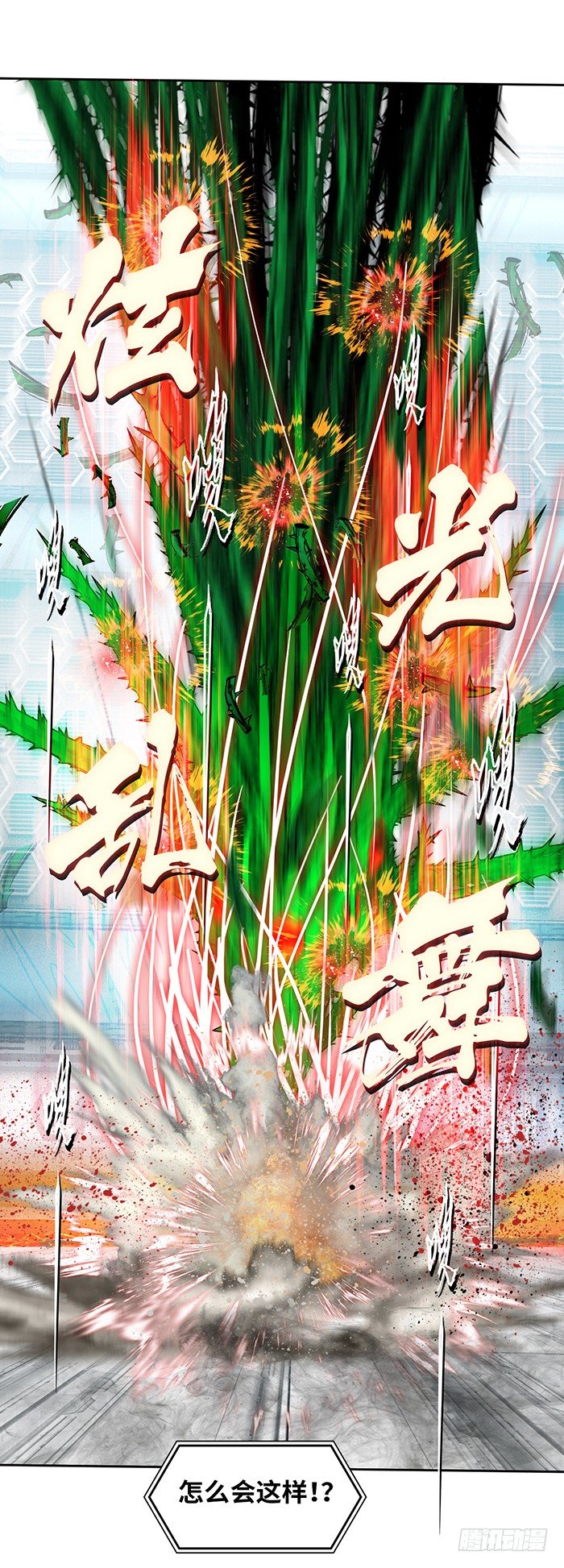 第十六话 没有奇迹（上）9