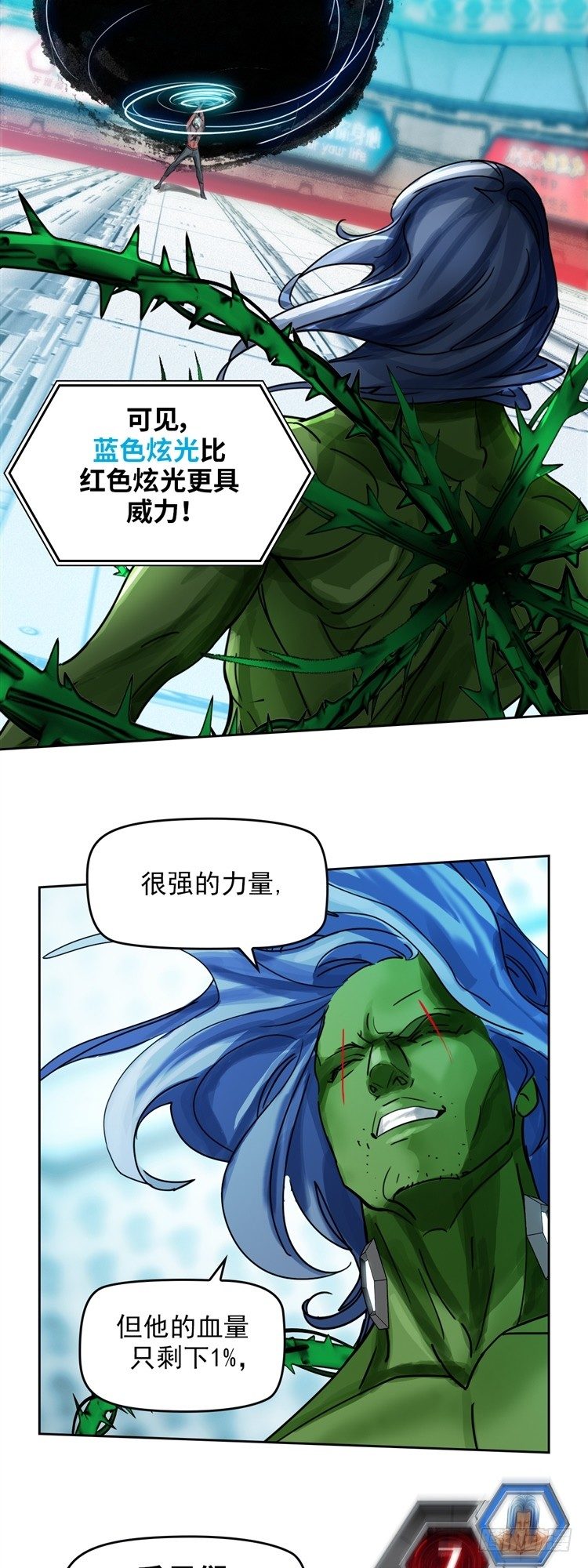 第十八话 觉醒（上）15