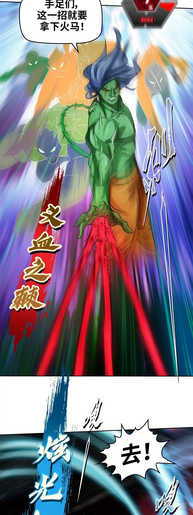 第十八话 觉醒（上）16