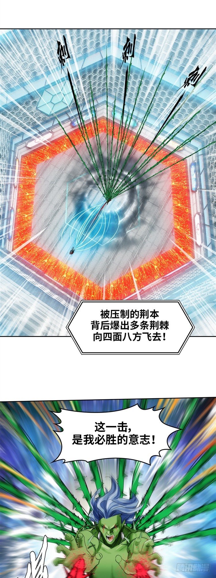 第十八话 觉醒（上）22