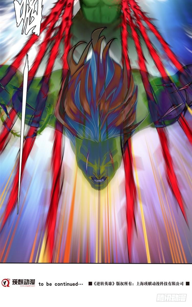 第十八话 觉醒（上）23