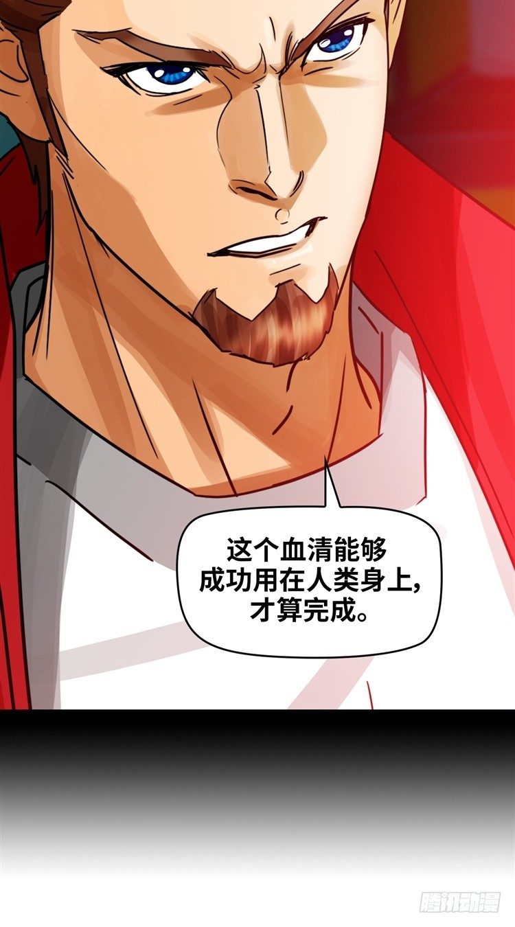 第十八话 觉醒（上）4