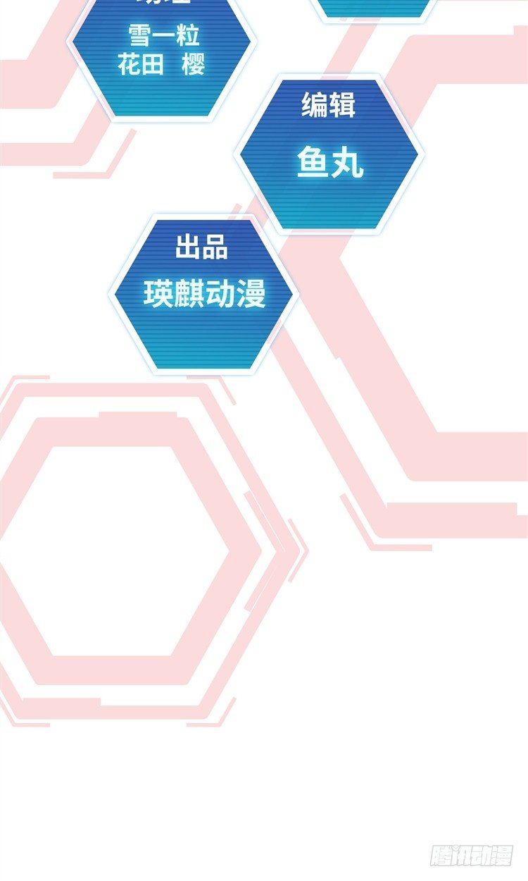 第十八话 觉醒（上）6
