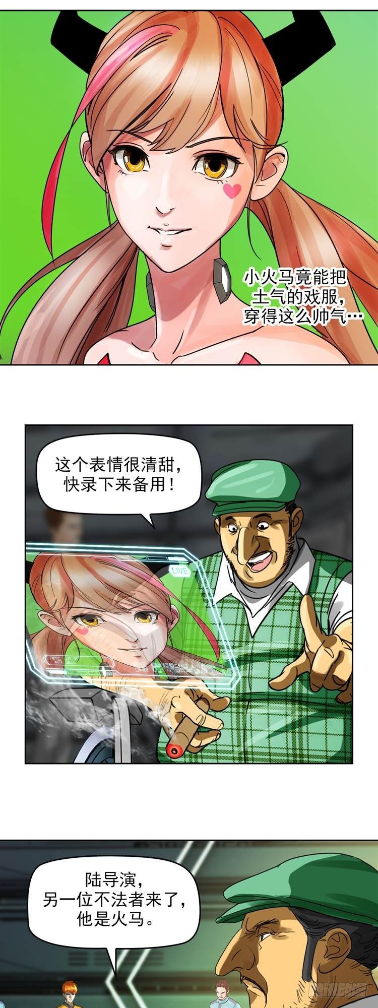 第二十话 一触即发（上）13