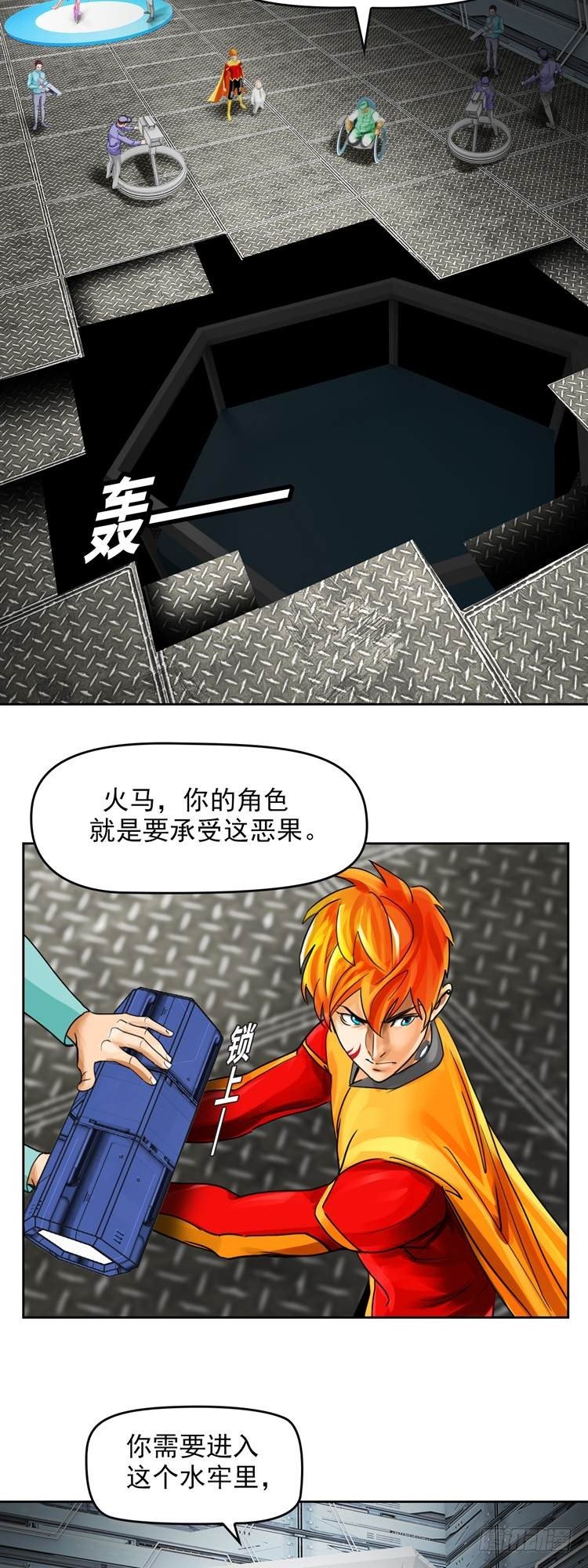 第二十话 一触即发（上）16