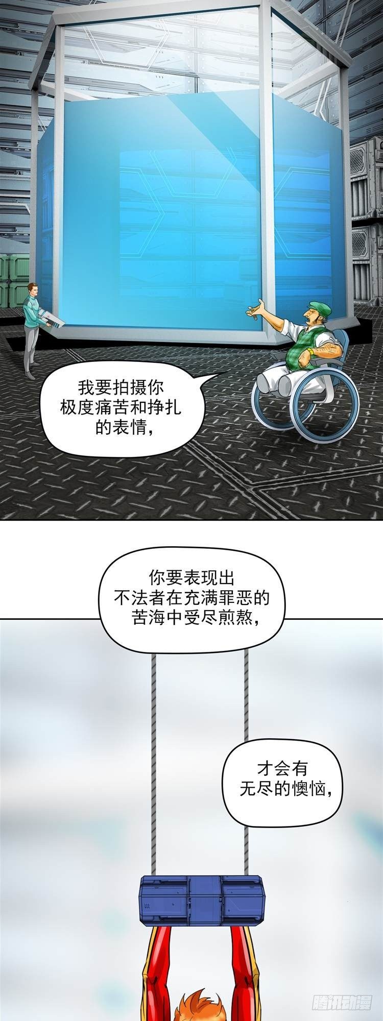 第二十话 一触即发（上）17