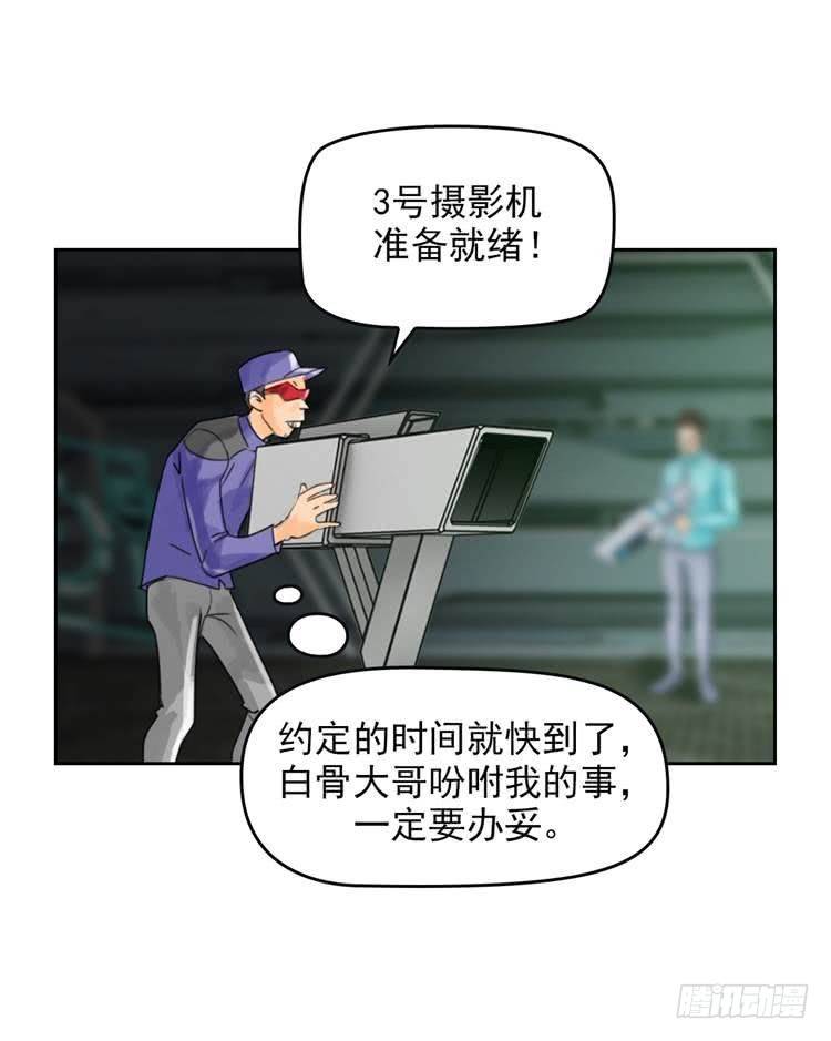 第二十话 一触即发（上）19